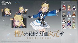 画像ギャラリー No.007のサムネイル画像 / 「PROJECT SKY BLUE」を継承したMMORPG「星痕共鳴」（Star Resonance），中国向けにβテストの参加募集受付を開始