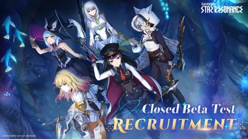 画像ギャラリー No.002のサムネイル画像 / 「Blue Protocol: Star Resonance」,英語圏向けクローズドβテストの参加者募集を開始。β時点でアイテム課金を導入