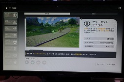 画像ギャラリー No.005のサムネイル画像 / 「ブループロトコル：スターレゾナンス」の試遊で，8種類のクラスを確認。「ハートピアスローライフ」も出展中のX.D.ブース［TGS2025］【PR】