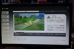 画像ギャラリー No.006のサムネイル画像 / 「ブループロトコル：スターレゾナンス」の試遊で，8種類のクラスを確認。「ハートピアスローライフ」も出展中のX.D.ブース［TGS2025］【PR】