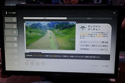 画像ギャラリー No.007のサムネイル画像 / 「ブループロトコル：スターレゾナンス」の試遊で，8種類のクラスを確認。「ハートピアスローライフ」も出展中のX.D.ブース［TGS2025］【PR】
