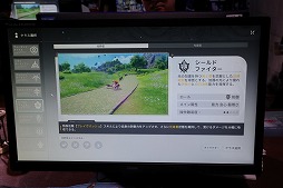 画像ギャラリー No.009のサムネイル画像 / 「ブループロトコル：スターレゾナンス」の試遊で，8種類のクラスを確認。「ハートピアスローライフ」も出展中のX.D.ブース［TGS2025］【PR】
