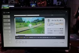 画像ギャラリー No.010のサムネイル画像 / 「ブループロトコル：スターレゾナンス」の試遊で，8種類のクラスを確認。「ハートピアスローライフ」も出展中のX.D.ブース［TGS2025］【PR】