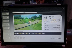 画像ギャラリー No.011のサムネイル画像 / 「ブループロトコル：スターレゾナンス」の試遊で，8種類のクラスを確認。「ハートピアスローライフ」も出展中のX.D.ブース［TGS2025］【PR】