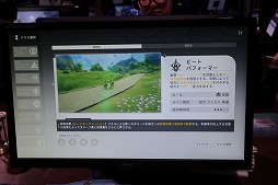 画像ギャラリー No.012のサムネイル画像 / 「ブループロトコル：スターレゾナンス」の試遊で，8種類のクラスを確認。「ハートピアスローライフ」も出展中のX.D.ブース［TGS2025］【PR】
