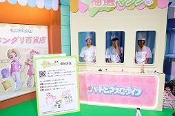 画像ギャラリー No.032のサムネイル画像 / 「ブループロトコル：スターレゾナンス」の試遊で，8種類のクラスを確認。「ハートピアスローライフ」も出展中のX.D.ブース［TGS2025］【PR】