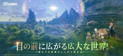 ブループロトコル:スターレゾナンス