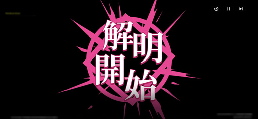 画像ギャラリー No.036のサムネイル画像 / バイクに乗った美少女が近未来都市を爆走。絆を育む新作スマホRPG「チェイシング・カレイドライダー」先行体験会レポート