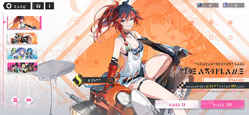 画像ギャラリー No.002のサムネイル画像 / 「チェイシング・カレイドライダー」でKALEIDOテストを開催。Sランクキャラクター「ミスティ」も登場