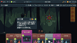 カード遊びのクマリオ