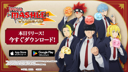 画像ギャラリー No.004のサムネイル画像 / マッシュル初のゲーム「マッシュル-MASHLE- マッスルパズル」，スマホ向けにリリース。好みのキャラクターでチームを作れる3マッチパズル