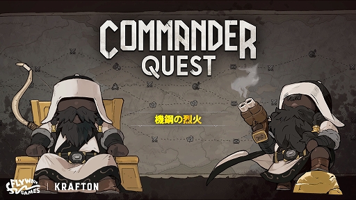 画像ギャラリー No.001のサムネイル画像 / ストラテジー「Commander Quest」，アップデートを実施。5人目の司令官「チンギス・カン」が登場。ドワーフ派閥に9枚の新カードを追加