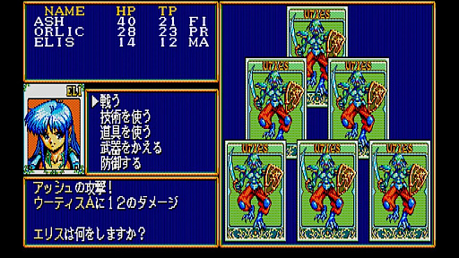 画像ギャラリー No.005のサムネイル画像 / 硬派なストーリーが魅力のRPG「ダイナソア」,EGGコンソールで4月17日配信。剣技や魔法など使えば使うほど上達する技術システムも特徴
