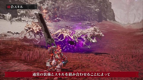 画像ギャラリー No.007のサムネイル画像 / 「DAEMON X MACHINA TITANIC SCION」戦闘に役立つスキルを獲得できる「融合システム」の紹介映像を公開。異形化のデメリットも併せ持つ