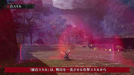 画像ギャラリー No.017のサムネイル画像 / 「DAEMON X MACHINA TITANIC SCION」戦闘に役立つスキルを獲得できる「融合システム」の紹介映像を公開。異形化のデメリットも併せ持つ