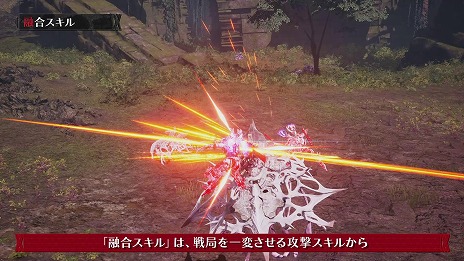 画像ギャラリー No.018のサムネイル画像 / 「DAEMON X MACHINA TITANIC SCION」戦闘に役立つスキルを獲得できる「融合システム」の紹介映像を公開。異形化のデメリットも併せ持つ