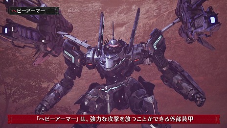 画像ギャラリー No.002のサムネイル画像 / 「DAEMON X MACHINA TITANIC SCION」，ゲーム紹介トレイラー「ヘビーアーマー編」を公開。単体で戦況を覆す力を秘めた，超火力の外部装甲