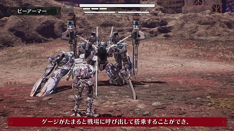 画像ギャラリー No.003のサムネイル画像 / 「DAEMON X MACHINA TITANIC SCION」，ゲーム紹介トレイラー「ヘビーアーマー編」を公開。単体で戦況を覆す力を秘めた，超火力の外部装甲