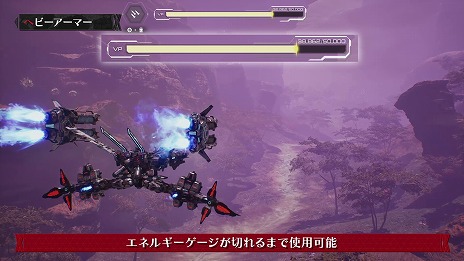画像ギャラリー No.004のサムネイル画像 / 「DAEMON X MACHINA TITANIC SCION」，ゲーム紹介トレイラー「ヘビーアーマー編」を公開。単体で戦況を覆す力を秘めた，超火力の外部装甲