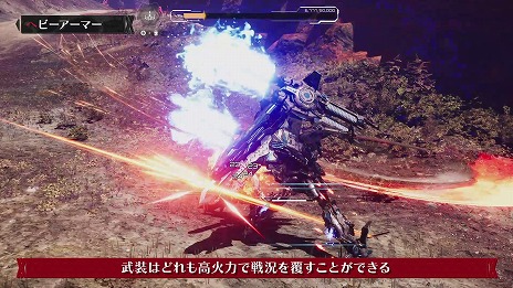 画像ギャラリー No.005のサムネイル画像 / 「DAEMON X MACHINA TITANIC SCION」，ゲーム紹介トレイラー「ヘビーアーマー編」を公開。単体で戦況を覆す力を秘めた，超火力の外部装甲