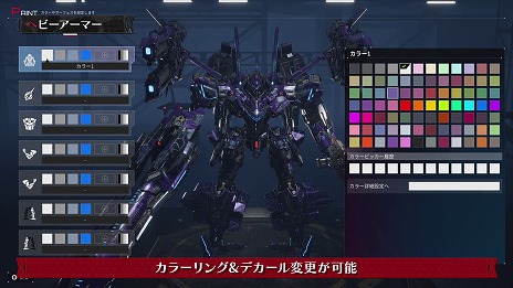 画像ギャラリー No.007のサムネイル画像 / 「DAEMON X MACHINA TITANIC SCION」，ゲーム紹介トレイラー「ヘビーアーマー編」を公開。単体で戦況を覆す力を秘めた，超火力の外部装甲