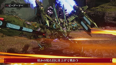 画像ギャラリー No.010のサムネイル画像 / 「DAEMON X MACHINA TITANIC SCION」，ゲーム紹介トレイラー「ヘビーアーマー編」を公開。単体で戦況を覆す力を秘めた，超火力の外部装甲