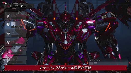 画像ギャラリー No.017のサムネイル画像 / 「DAEMON X MACHINA TITANIC SCION」，ゲーム紹介トレイラー「ヘビーアーマー編」を公開。単体で戦況を覆す力を秘めた，超火力の外部装甲