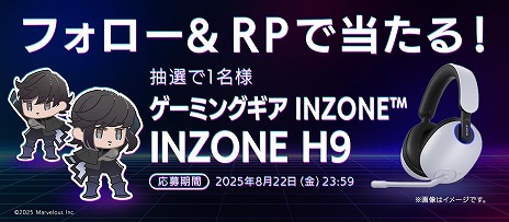 画像ギャラリー No.004のサムネイル画像 / 「DAEMON X MACHINA TITANIC SCION」開発陣によるゲームプレイ紹介動画を公開。カスタマイズや探索要素に加え，未公開のボス戦も収録