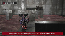 画像ギャラリー No.003のサムネイル画像 / 「DAEMON X MACHINA TITANIC SCION」，ランダムダンジョン「統制局特別施設」にフォーカスしたトレイラーが公開に