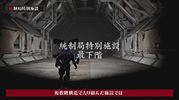 画像ギャラリー No.004のサムネイル画像 / 「DAEMON X MACHINA TITANIC SCION」，ランダムダンジョン「統制局特別施設」にフォーカスしたトレイラーが公開に