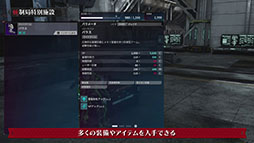 画像ギャラリー No.005のサムネイル画像 / 「DAEMON X MACHINA TITANIC SCION」，ランダムダンジョン「統制局特別施設」にフォーカスしたトレイラーが公開に