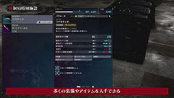 画像ギャラリー No.006のサムネイル画像 / 「DAEMON X MACHINA TITANIC SCION」，ランダムダンジョン「統制局特別施設」にフォーカスしたトレイラーが公開に