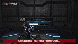 画像ギャラリー No.007のサムネイル画像 / 「DAEMON X MACHINA TITANIC SCION」，ランダムダンジョン「統制局特別施設」にフォーカスしたトレイラーが公開に