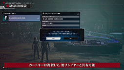 画像ギャラリー No.012のサムネイル画像 / 「DAEMON X MACHINA TITANIC SCION」，ランダムダンジョン「統制局特別施設」にフォーカスしたトレイラーが公開に