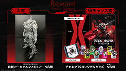 画像ギャラリー No.016のサムネイル画像 / 「DAEMON X MACHINA TITANIC SCION」，ランダムダンジョン「統制局特別施設」にフォーカスしたトレイラーが公開に