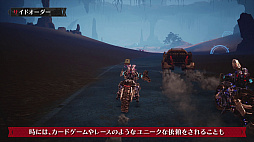 画像ギャラリー No.005のサムネイル画像 / 「DAEMON X MACHINA TITANIC SCION」，多種多様なサイドオーダーや，装備やアイテムを獲得できるフィールド探索の紹介映像を公開