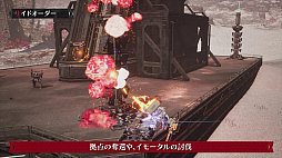 画像ギャラリー No.006のサムネイル画像 / 「DAEMON X MACHINA TITANIC SCION」，多種多様なサイドオーダーや，装備やアイテムを獲得できるフィールド探索の紹介映像を公開