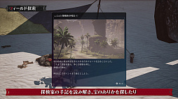 画像ギャラリー No.007のサムネイル画像 / 「DAEMON X MACHINA TITANIC SCION」，多種多様なサイドオーダーや，装備やアイテムを獲得できるフィールド探索の紹介映像を公開