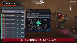 画像ギャラリー No.008のサムネイル画像 / 「DAEMON X MACHINA TITANIC SCION」，多種多様なサイドオーダーや，装備やアイテムを獲得できるフィールド探索の紹介映像を公開