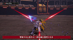 画像ギャラリー No.007のサムネイル画像 / 「DAEMON X MACHINA TITANIC SCION」,腕利きの兵士たちと競い合う「コロシアム」の紹介映像を公開