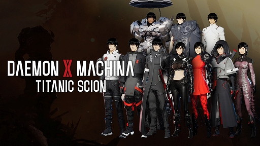 画像ギャラリー No.015のサムネイル画像 / 「DAEMON X MACHINA TITANIC SCION」,デジタルDXエディションの紹介映像を公開。エキスパンションパック「深淵の脅威」の映像も初披露
