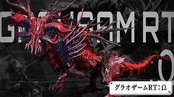 画像ギャラリー No.002のサムネイル画像 / 「DAEMON X MACHINA TITANIC SCION」新ボス「グラオザームRT：Ω」が登場する無料アップデート第1弾を配信。無料DLC衣装「旅団員」も追加