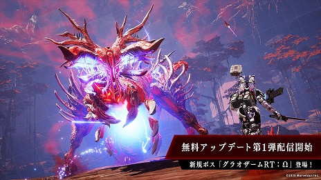 画像ギャラリー No.007のサムネイル画像 / 「DAEMON X MACHINA TITANIC SCION」新ボス「グラオザームRT：Ω」が登場する無料アップデート第1弾を配信。無料DLC衣装「旅団員」も追加