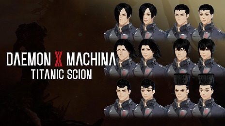 画像ギャラリー No.025のサムネイル画像 / 「DAEMON X MACHINA TITANIC SCION」新ボス「グラオザームRT：Ω」が登場する無料アップデート第1弾を配信。無料DLC衣装「旅団員」も追加