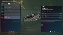 画像ギャラリー No.013のサムネイル画像 / 「DAEMON X MACHINA TITANIC SCION」,エキスパンションパック「深淵の脅威」を11月14日に配信