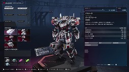 画像ギャラリー No.007のサムネイル画像 / 「DAEMON X MACHINA TITANIC SCION」新エキスパンションパック「深淵の脅威」を配信開始。調査起点区域：ローカス・イニティーを実装