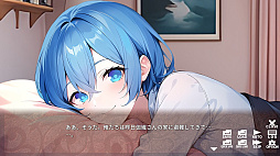 おしかけねーちゃん Can I crash at your place?