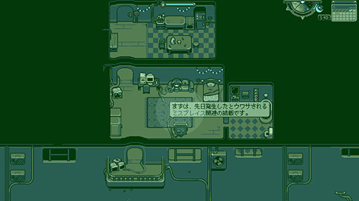 画像ギャラリー No.002のサムネイル画像 / 悪夢の侵食から日常を守るスローライフRPG「Neverway」,インディーゲームイベント「BitSummit the 13th」に出展