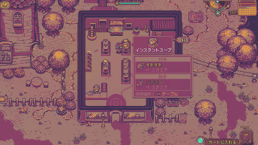 画像ギャラリー No.003のサムネイル画像 / 悪夢の侵食から日常を守るスローライフRPG「Neverway」,インディーゲームイベント「BitSummit the 13th」に出展