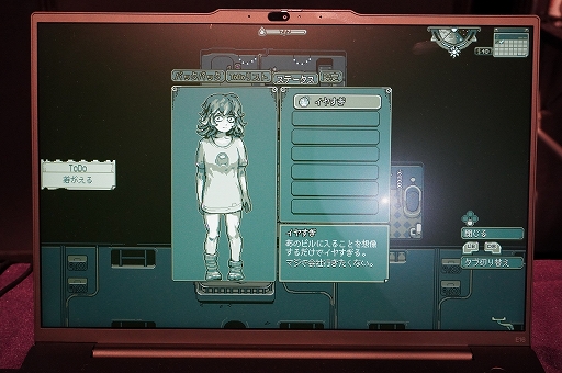 画像ギャラリー No.006のサムネイル画像 / 感情表現の巧みな演出が光るホラー系スローライフ「Neverway」を紹介。作品へのこだわりを聞く開発者インタビューも［BitSummit］
